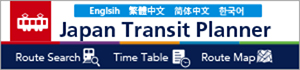 JAPAN TRANSIST PLANNER